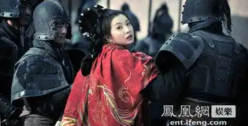 新三国剧照貂蝉
