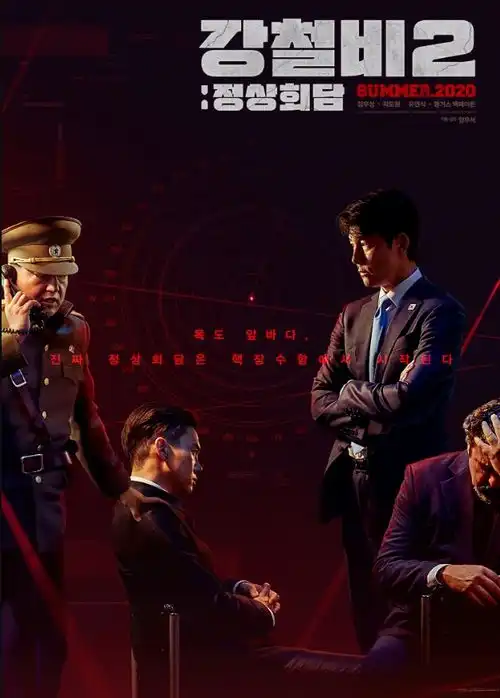 一周上新指南七夕档三片pk八佰黑马竟是它盗梦空间10年重映预热信条
