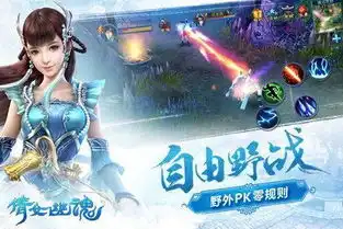 搜狐公众平台网易新做的倩女幽魂能不能火起来
