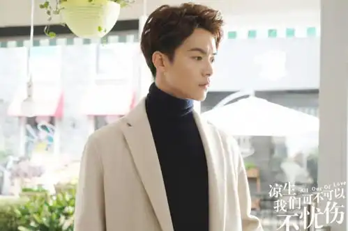 凉生我们可不可以不忧伤凉生为何讨厌周幕,只有血缘,没有亲情
