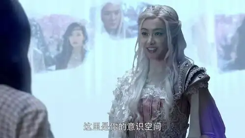 幻城凡世第13集剧照,幻城凡世图片

