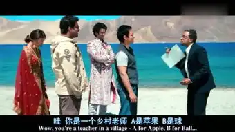 三傻大闹宝莱坞高清在线观看
