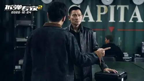 拆弹专家2口碑爆棚,大导演王晶爆粗口狂赞,票房冲10亿稳了
