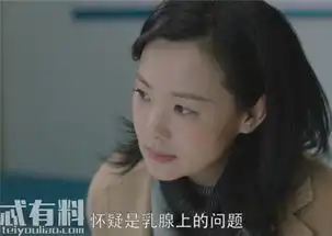 小欢喜季杨杨剃光头是第几集刘静得了什么病会死吗