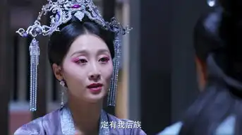 双世宠妃2第17集剧照,双世宠妃2图片
