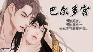 是这酒辣,还是你的嘴唇辣朕要尝一尝这抹垂涎欲滴的绝色
