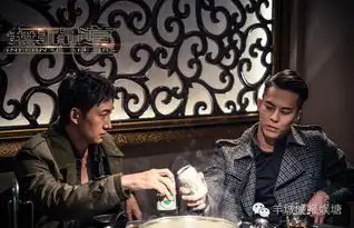 有奸到出汁的罗嘉良,我赌网剧无间道不会糊
