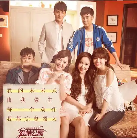 爱情公寓原班人马回归,曾小贤再现眉毛舞,小姨妈最美
