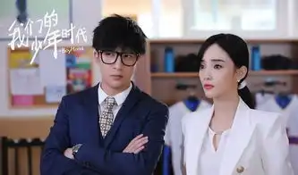 我们的少年时代李小璐薛之谦是什么关系两人扮演情侣吗
