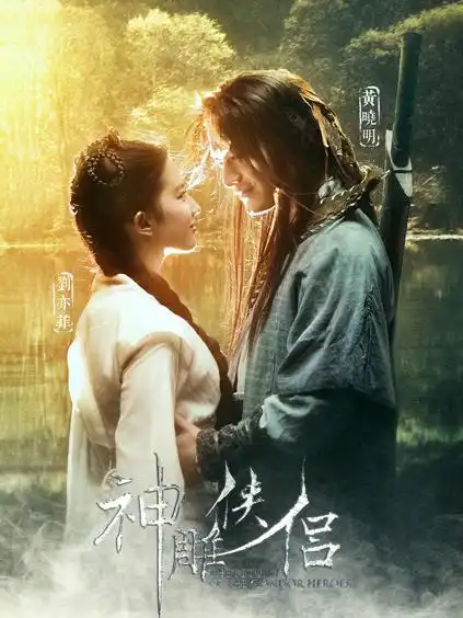 刘亦菲情史录,她为什么不结婚
