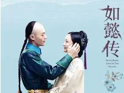 如懿传是甄嬛传姊妹篇不是续集,开篇剧情这四点变化较大