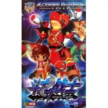 斗龙战士第1辑10vcd