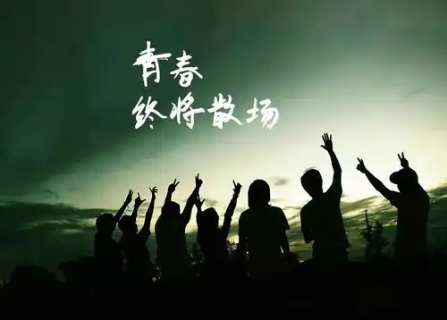 过瘾大学四年室友一脚踹
