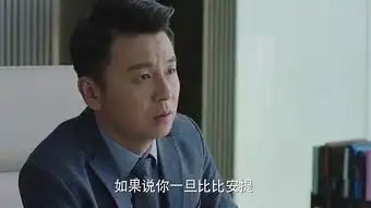 我的前半生陈俊生剧照
