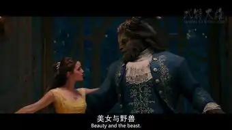 有2017美女与野兽英语双字幕版的吗
