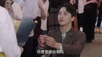 爱情进化论丁宇扬剧照
