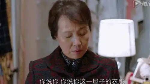 花乐颂2再次刷新了我对中国婆婆妈妈的三观
