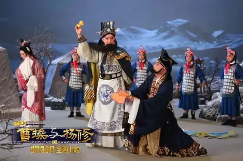 答题观影胡歌濮存昕各路明星力荐3d全景声电影曹操与杨修震撼来袭
