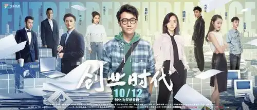 赵丽颖新剧倾城时光将袭,接档杨颖的创业时代,太期待了
