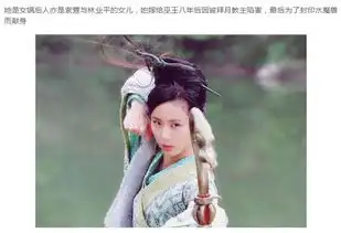 你说我只是出来打个酱油怎么就抢了主角的风采呢
