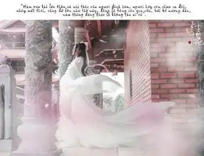 越南三生三世曝光网友快给我一个诛仙台