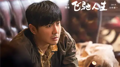 飞驰人生曝光剧情版预告沈腾被考驾照难倒