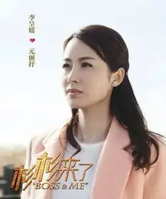 杉杉来了46集分集剧情介绍大结局薛杉杉受封腾格外青睐
