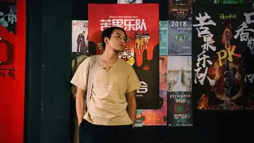 笙声不息新剧照酒吧里的音乐较量
