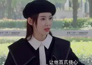 蜜汁炖鱿鱼剧组太偏心佟年衣服不重样,为何蓝莓只有一套衣服