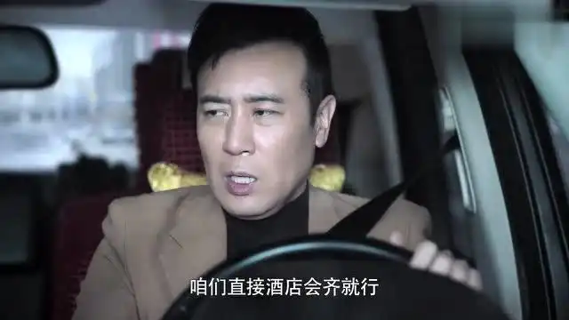 猎毒人男子干什么,东西还没找着呢,别搞那么大动静