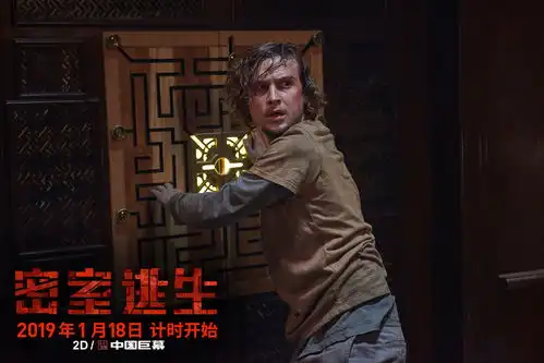密室逃生发布新版剧照黑魔方竟成致命诱饵
