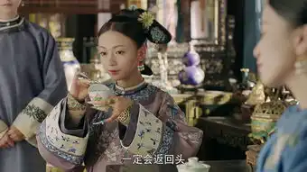 延禧攻略第58集剧照,延禧攻略图片
