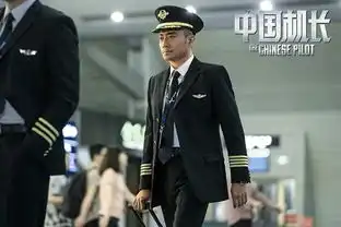 不要拿萨利机长来对比中国机长,这俩片根本不一样,中国机长更爽