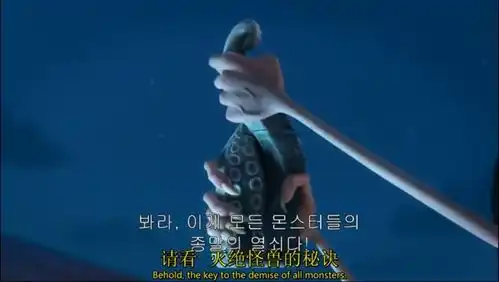 精灵旅社3魔性的音乐搞笑的剧情,德古拉和北海巨妖的对决