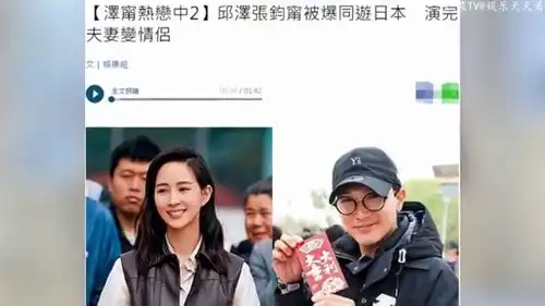 张钧甯否认与邱泽恋爱感谢抬爱,给大家造成困扰,十分抱歉