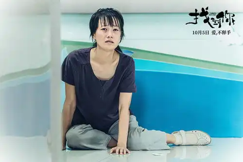 上映8天票房破1亿不受冯小刚影响找到你逆袭张艺谋的影
