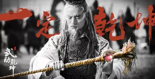 杨洋行程预告武动乾坤开播盛典
