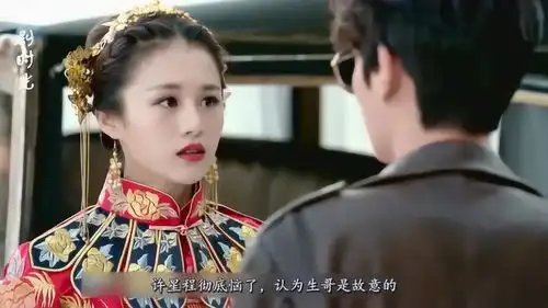 许你浮生若梦许星程开枪,九岁红吓死,天婴拒绝再见面
