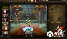 搭载换装系统天命三国成为万众瞩目的焦点