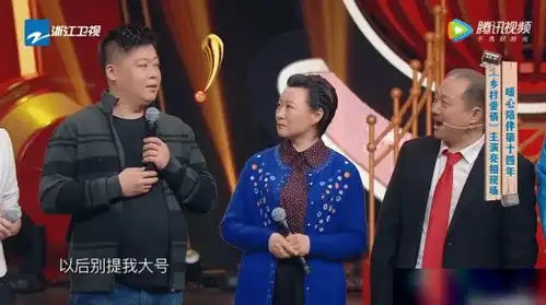乡村爱情谢永强戏里戏外都怕谢广坤王牌5他手足无措
