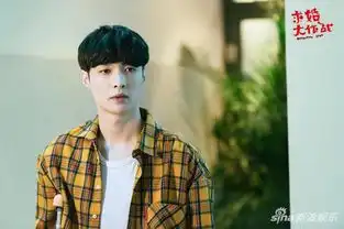 求婚大作战张艺兴变追风少年
