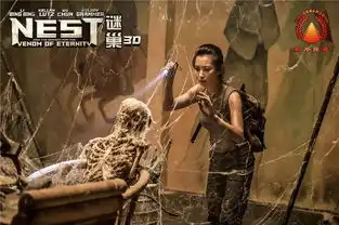 公益放映影片介绍谜巢致命的杀手蜱虫