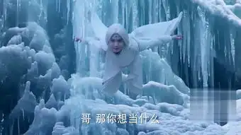 幻城樱空释罹天烬剧照
