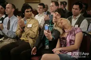 生活大爆炸200集,我们永远忘不了剧里那些可爱的人