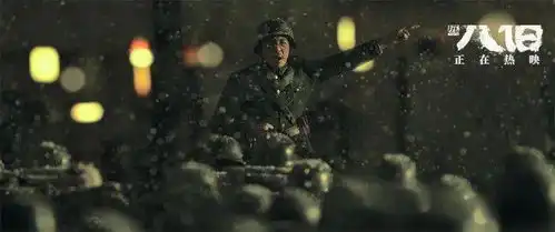 八佰曝丈夫许国花絮,破26亿蝉联三周周冠
