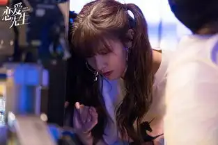 宋妍霏恋爱先生酒吧偶遇田雨险识破邹总身份
