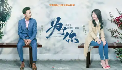 盘点即将上映的电视剧,你认为哪一部最想追