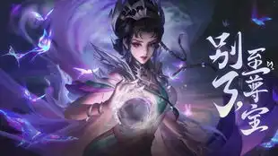 王者荣耀芈月大话西游皮肤白晶晶动态壁纸
