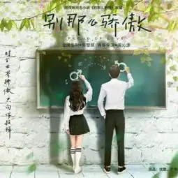 在线收听心之电台荔枝
