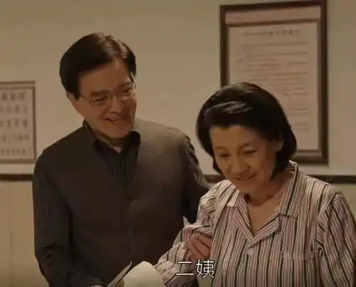 乔家的儿女魏淑芳两次婚姻都很幸福,她的自私和自我,你学不来
